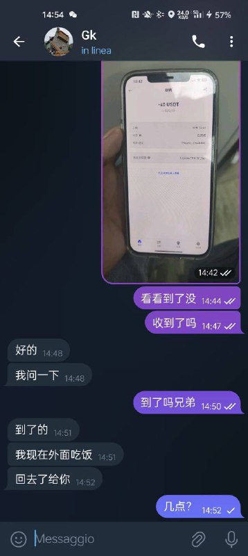 警惕网络诈骗:售现金通道和假冒POS机的骗局 警惕网络诈骗:售现金通道和假冒POS机的骗局