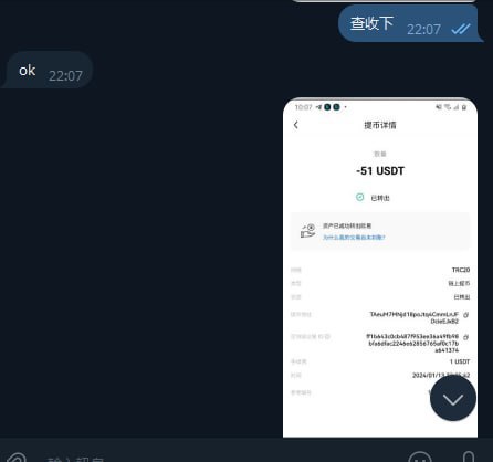 警惕在线诈骗:CVV账号假货经历与教训 警惕在线诈骗:CVV账号假货经历与教训