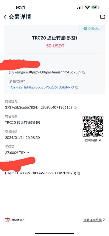 警惕诈骗:揭露源头渗透大牛的诈骗伎俩 警惕诈骗:揭露源头渗透大牛的诈骗伎俩