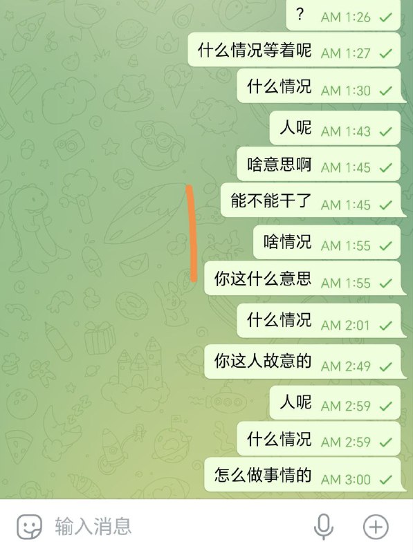 警惕网络诈骗:一缕尘埃诈骗事件分析 警惕网络诈骗:一缕尘埃诈骗事件分析