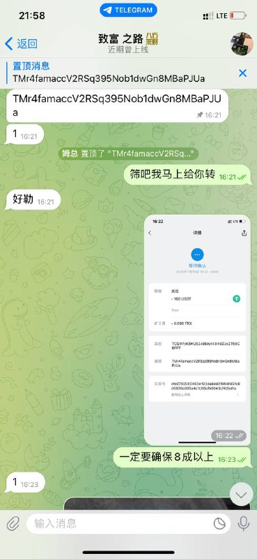 如何识别与避免网络诈骗:致富之路的警示 如何识别与避免网络诈骗:致富之路的警示