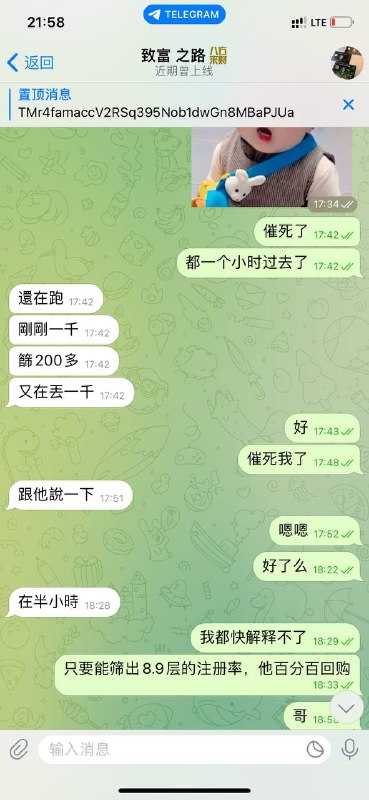 如何识别与避免网络诈骗:致富之路的警示 如何识别与避免网络诈骗:致富之路的警示