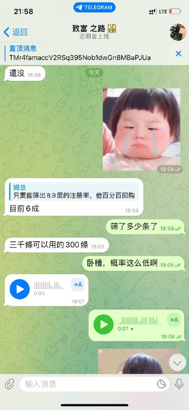 如何识别与避免网络诈骗:致富之路的警示 如何识别与避免网络诈骗:致富之路的警示