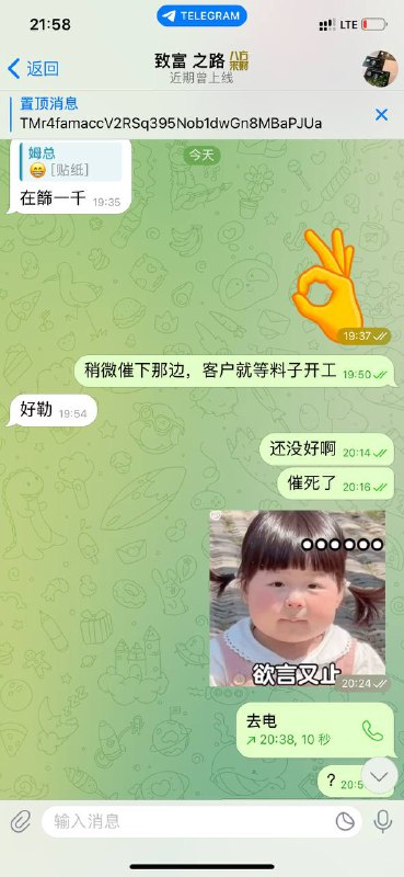 如何识别与避免网络诈骗:致富之路的警示 如何识别与避免网络诈骗:致富之路的警示