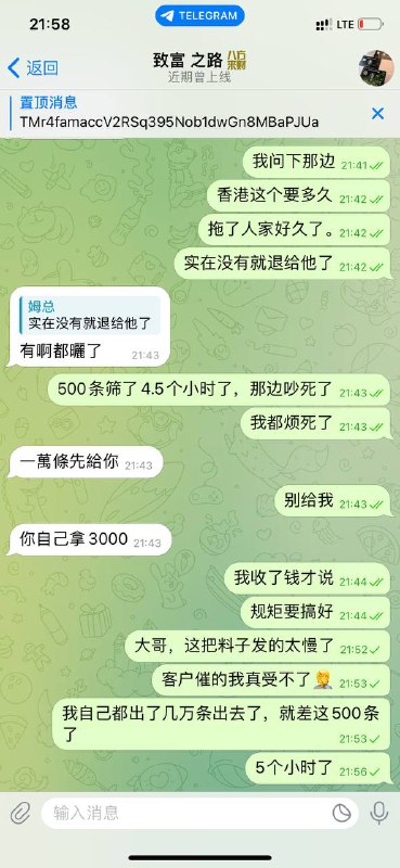 如何识别与避免网络诈骗:致富之路的警示 如何识别与避免网络诈骗:致富之路的警示