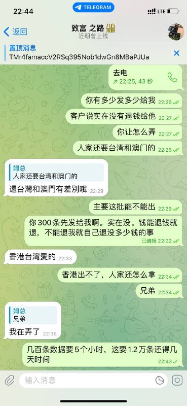 如何识别与避免网络诈骗:致富之路的警示 如何识别与避免网络诈骗:致富之路的警示