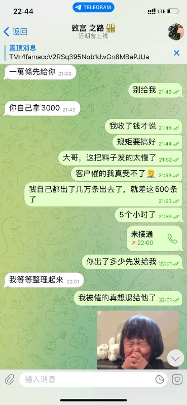 如何识别与避免网络诈骗:致富之路的警示 如何识别与避免网络诈骗:致富之路的警示
