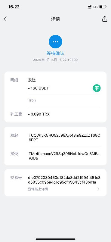 警惕!关于诈骗账号@shiguangyutang66的案例警示 警惕!关于诈骗账号@shiguangyutang66的案例警示