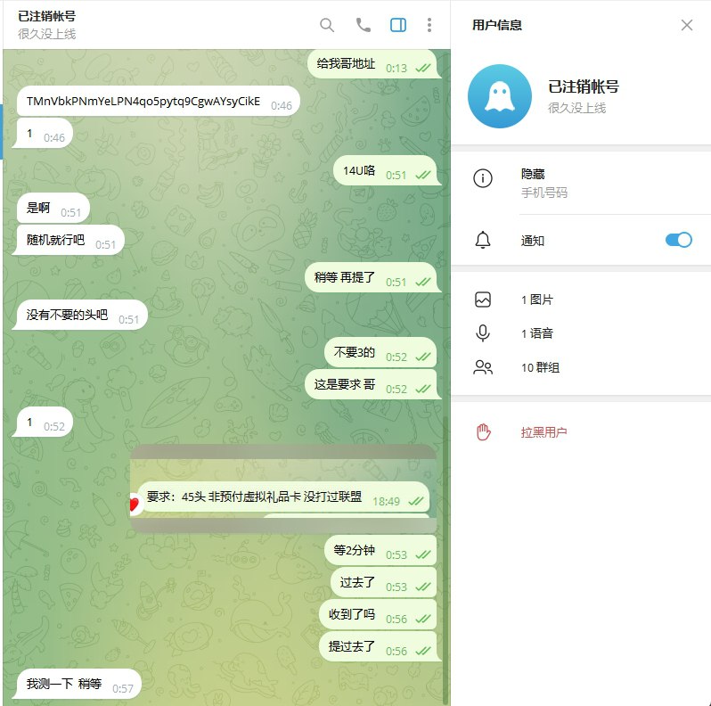 警惕!关于诈骗账号@shiguangyutang66的案例警示 警惕!关于诈骗账号@shiguangyutang66的案例警示