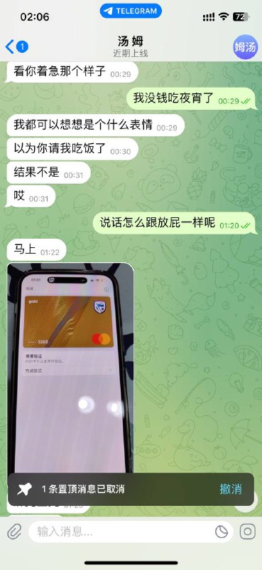 警惕网络诈骗:高格设计工作室案例分析 警惕网络诈骗:高格设计工作室案例分析
