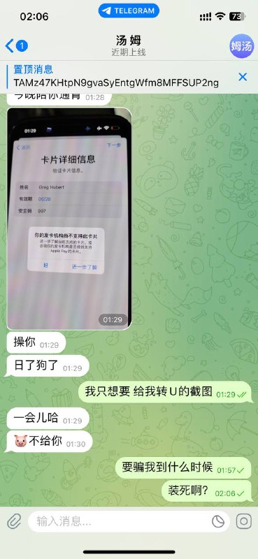 警惕网络诈骗:高格设计工作室案例分析 警惕网络诈骗:高格设计工作室案例分析