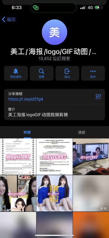 警惕网络诈骗:高格设计工作室案例分析 警惕网络诈骗:高格设计工作室案例分析