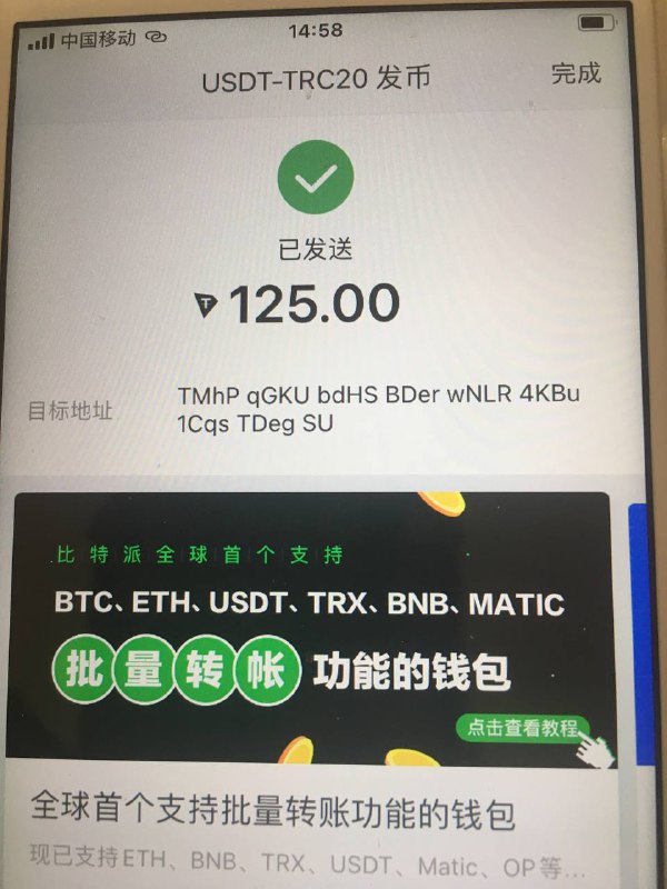 警惕网络诈骗:共享一则真实案例 警惕网络诈骗:共享一则真实案例