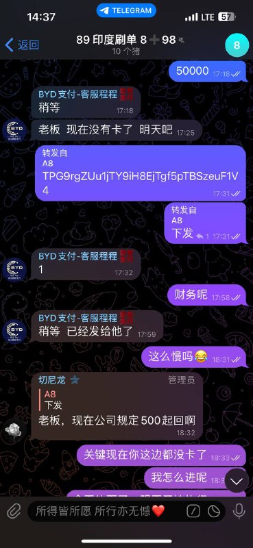 警惕诈骗:BYD全球支付的回顾与教训 警惕诈骗:BYD全球支付的回顾与教训