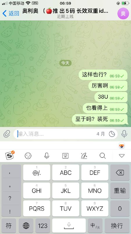 警惕网络诈骗:与派大星的遭遇 警惕网络诈骗:与派大星的遭遇