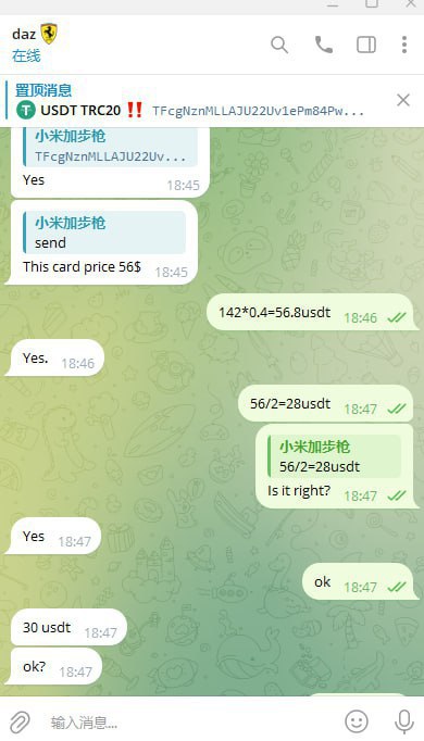 识别和报告诈骗:了解诈骗昵称daz与其相关账户 识别和报告诈骗:了解诈骗昵称daz与其相关账户