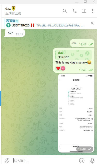识别和报告诈骗:了解诈骗昵称daz与其相关账户 识别和报告诈骗:了解诈骗昵称daz与其相关账户