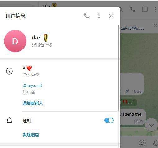 识别和报告诈骗:了解诈骗昵称daz与其相关账户 识别和报告诈骗:了解诈骗昵称daz与其相关账户