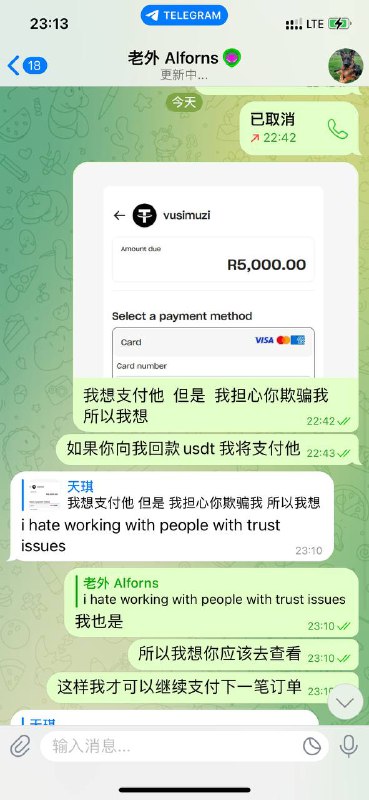 警惕网络诈骗:案例分析与防范措施 警惕网络诈骗:案例分析与防范措施