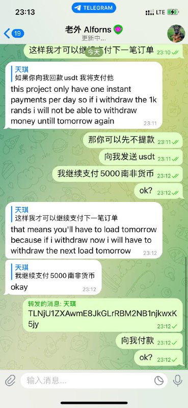 警惕网络诈骗:案例分析与防范措施 警惕网络诈骗:案例分析与防范措施