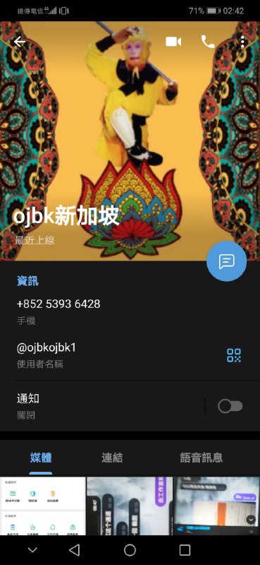 防范网络诈骗:关于某诈骗案例的深入解析 防范网络诈骗:关于某诈骗案例的深入解析