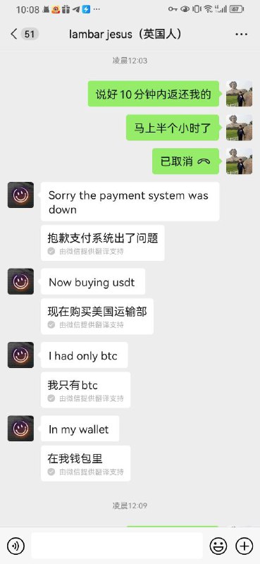 如何识别网络诈骗:警惕冒名诈骗者 如何识别网络诈骗:警惕冒名诈骗者