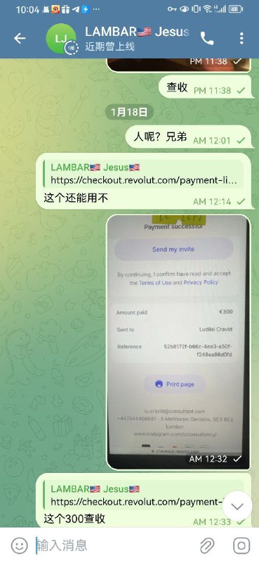 如何识别网络诈骗:警惕冒名诈骗者 如何识别网络诈骗:警惕冒名诈骗者
