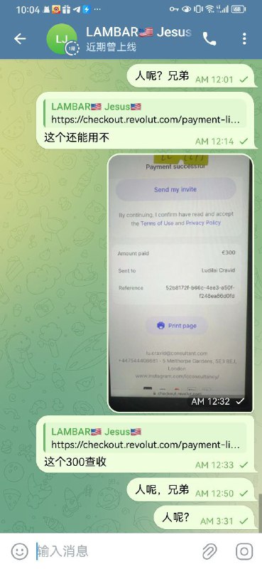 防范网络诈骗:警惕‘Peter Promoter’的欺诈行为 防范网络诈骗:警惕‘Peter Promoter’的欺诈行为