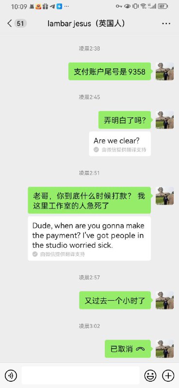 防范网络诈骗:警惕‘Peter Promoter’的欺诈行为 防范网络诈骗:警惕‘Peter Promoter’的欺诈行为
