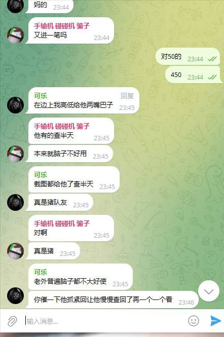 警惕诈骗:各种伎俩的揭露 警惕诈骗:各种伎俩的揭露
