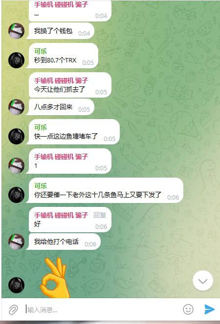 警惕诈骗:各种伎俩的揭露 警惕诈骗:各种伎俩的揭露