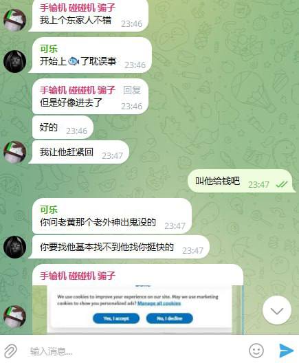警惕诈骗:各种伎俩的揭露 警惕诈骗:各种伎俩的揭露