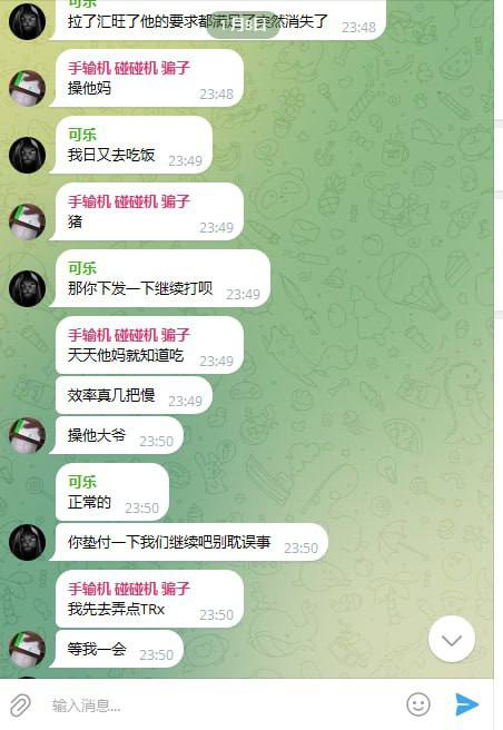 警惕诈骗:各种伎俩的揭露 警惕诈骗:各种伎俩的揭露
