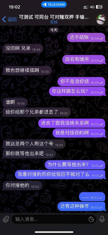 警惕诈骗:各种伎俩的揭露 警惕诈骗:各种伎俩的揭露