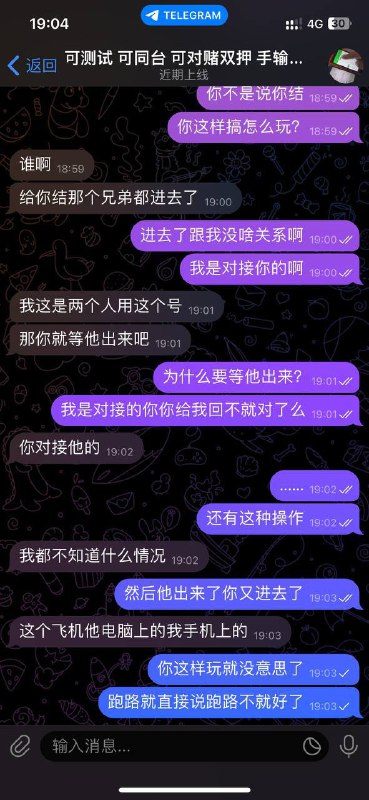 警惕诈骗:各种伎俩的揭露 警惕诈骗:各种伎俩的揭露