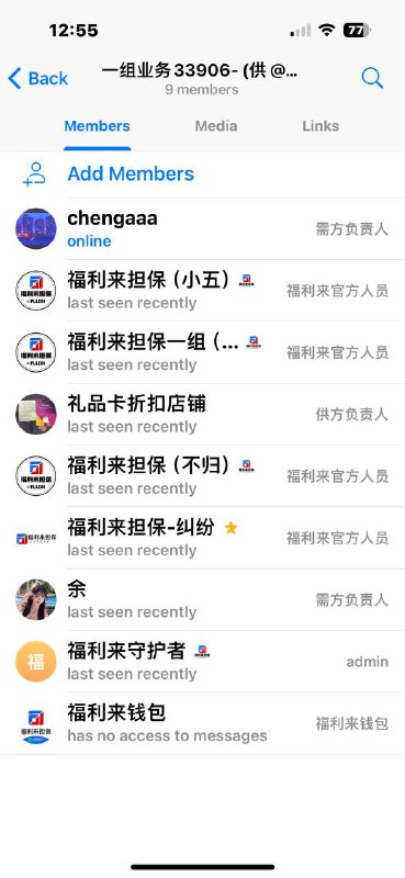 警惕!关于‘礼品卡折扣店铺’的诈骗警告 警惕!关于‘礼品卡折扣店铺’的诈骗警告