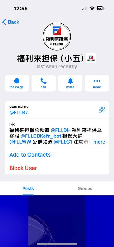 警惕!关于‘礼品卡折扣店铺’的诈骗警告 警惕!关于‘礼品卡折扣店铺’的诈骗警告