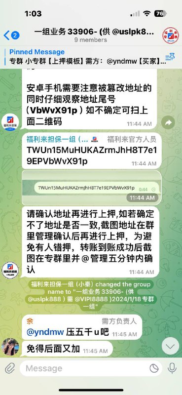 警惕!关于‘礼品卡折扣店铺’的诈骗警告 警惕!关于‘礼品卡折扣店铺’的诈骗警告
