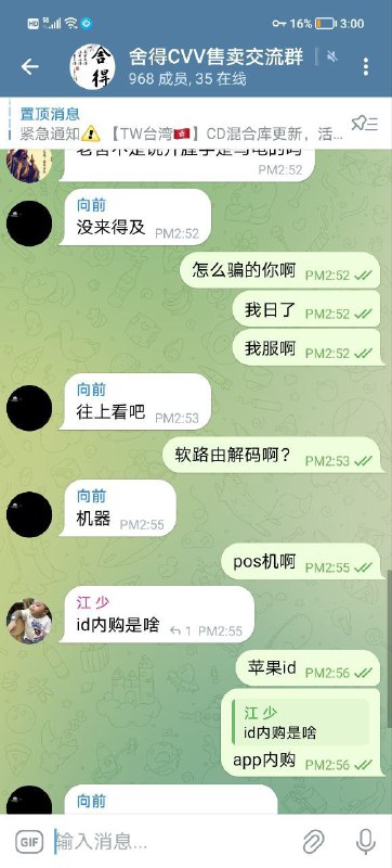 警惕诈骗行为:华美诈骗事件解析 警惕诈骗行为:华美诈骗事件解析