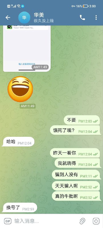 警惕诈骗行为:华美诈骗事件解析 警惕诈骗行为:华美诈骗事件解析