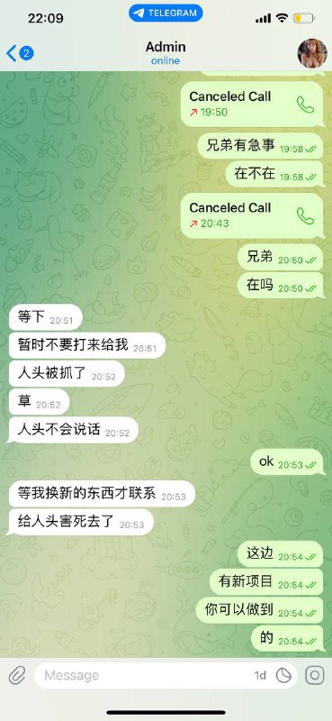 警惕诈骗行为:关于账户@gggg888991的案例分析 警惕诈骗行为:关于账户@gggg888991的案例分析
