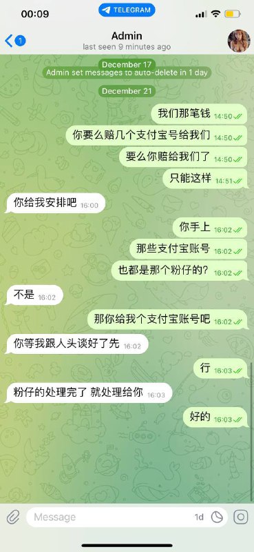 警惕诈骗行为:关于账户@gggg888991的案例分析 警惕诈骗行为:关于账户@gggg888991的案例分析
