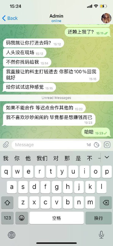 警惕诈骗行为:关于账户@gggg888991的案例分析 警惕诈骗行为:关于账户@gggg888991的案例分析