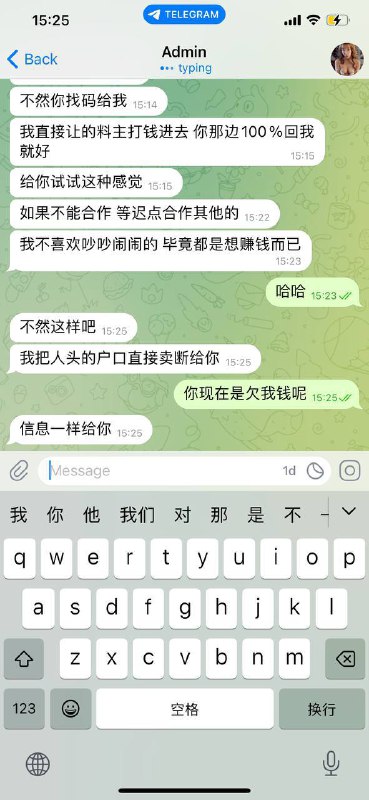警惕诈骗行为:关于账户@gggg888991的案例分析 警惕诈骗行为:关于账户@gggg888991的案例分析