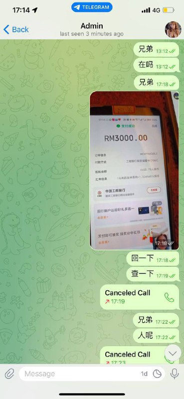警惕诈骗行为:关于账户@gggg888991的案例分析 警惕诈骗行为:关于账户@gggg888991的案例分析
