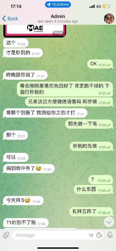 警惕诈骗行为:关于账户@gggg888991的案例分析 警惕诈骗行为:关于账户@gggg888991的案例分析