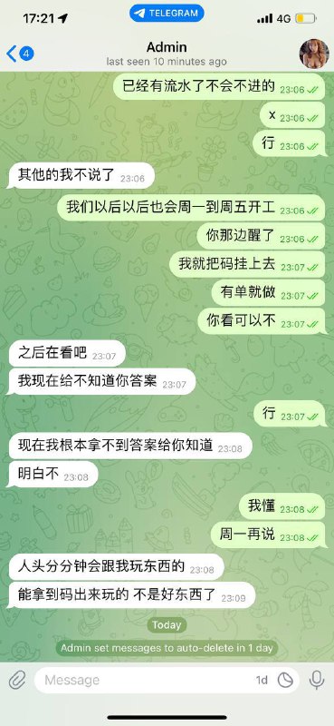 警惕诈骗行为:关于账户@gggg888991的案例分析 警惕诈骗行为:关于账户@gggg888991的案例分析