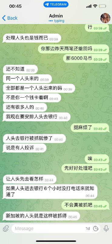 警惕诈骗行为:关于账户@gggg888991的案例分析 警惕诈骗行为:关于账户@gggg888991的案例分析