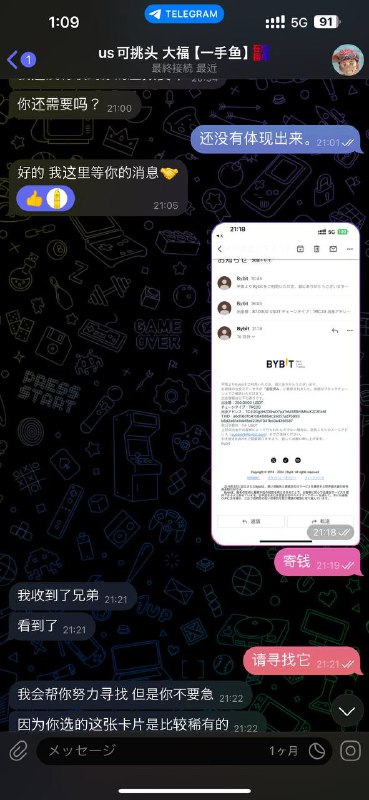警惕!关于“Dafu”的诈骗案例 警惕!关于“Dafu”的诈骗案例