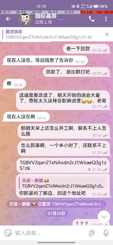 警惕网络诈骗:国际嘉宾诈骗案件的警示 警惕网络诈骗:国际嘉宾诈骗案件的警示